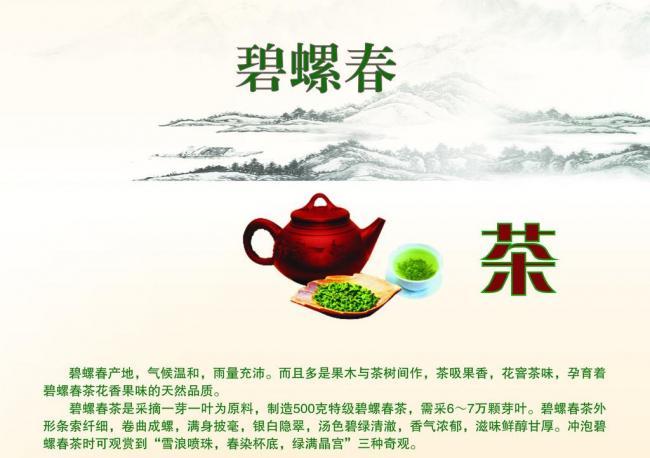 品味东方韵味 茶叶包装与宣传设计的艺术魅力
