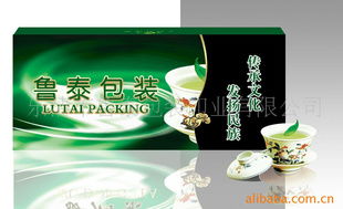 乐清市鲁泰包装印业茶叶包装产品列表